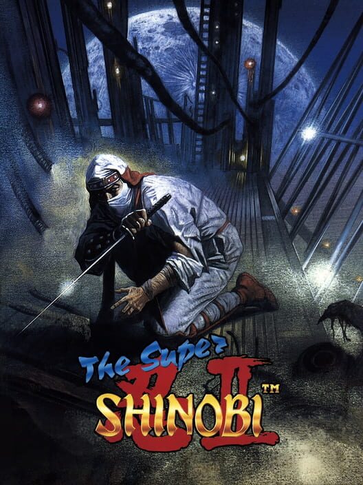ザ・スーパー忍Ⅱ