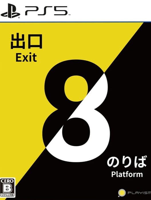 Exit 8 / Platform 8 cover