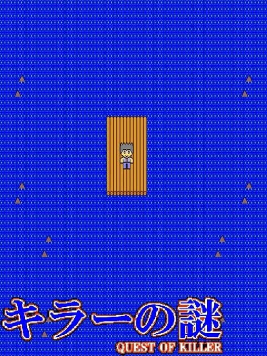 Quest of Killer