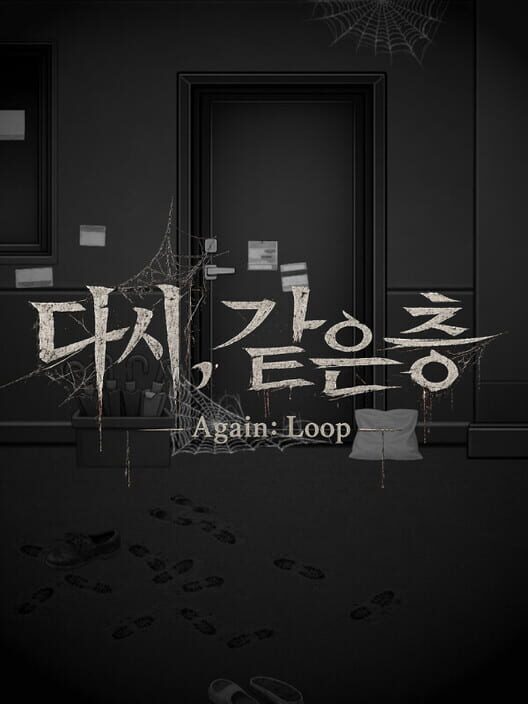 Capa de Again: Loop