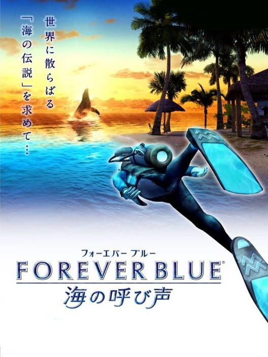 Forever Blue 海の呼び声