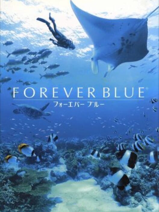 フォーエバーブルー