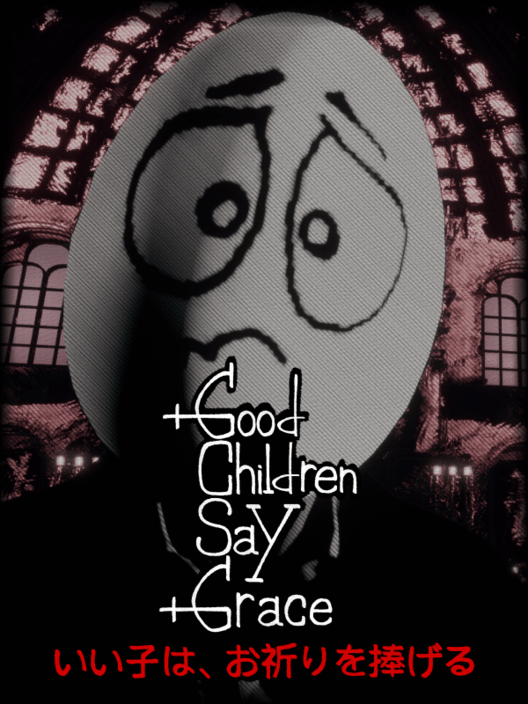 いい子は、お祈りを捧げる（Good Children Say Grace） 封面