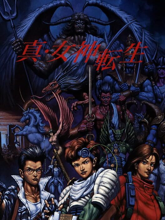 Shin Megami Tensei