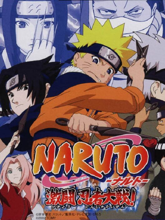 Naruto: 激闘忍者大戦！