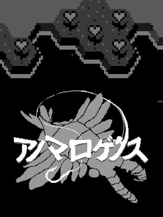 アノマロゲノス