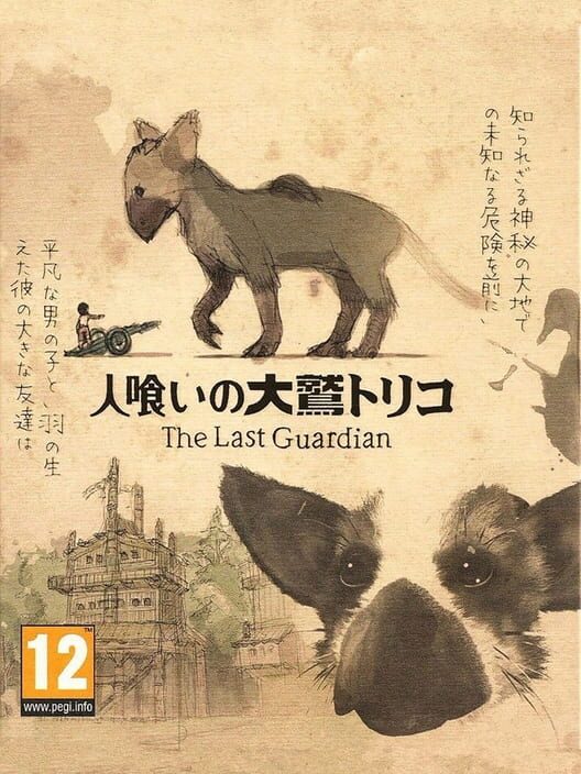 Capa de The Last Guardian: Limited Edition