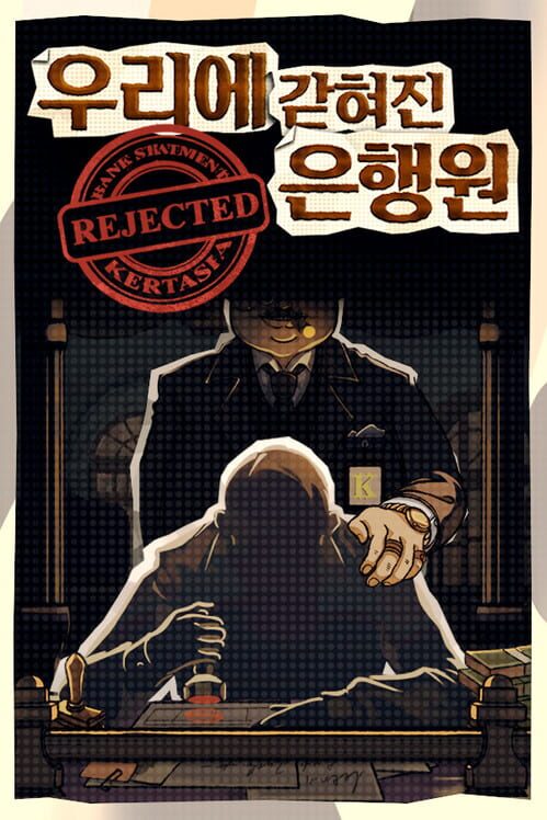 우리에 갇혀진 은행원 표지