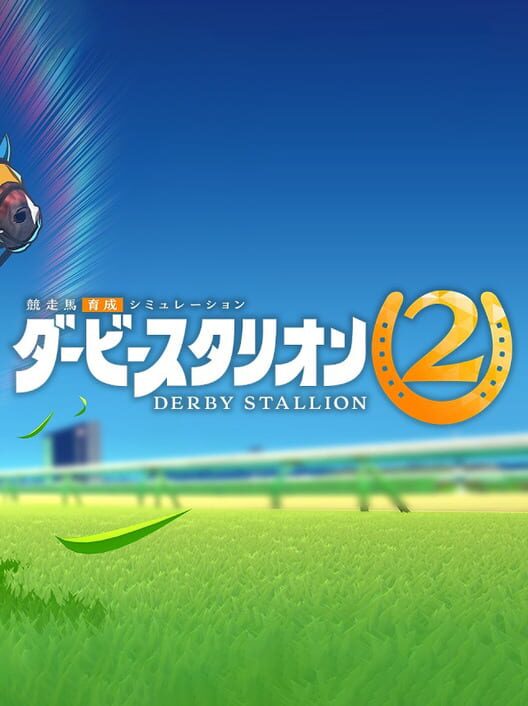 Capa de Derby Stallion 2