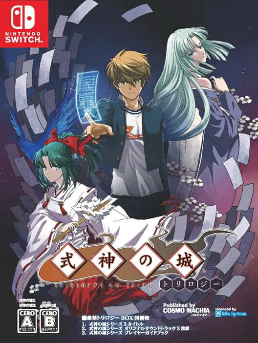 Capa de Castle of Shikigami Trilogy