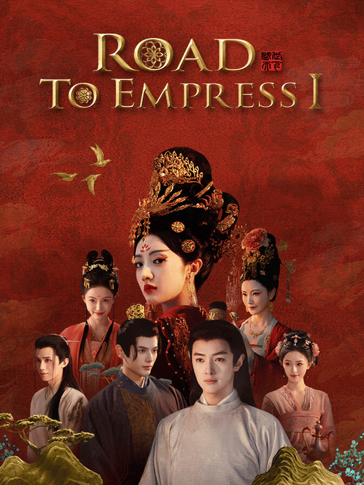 Road to Empress I