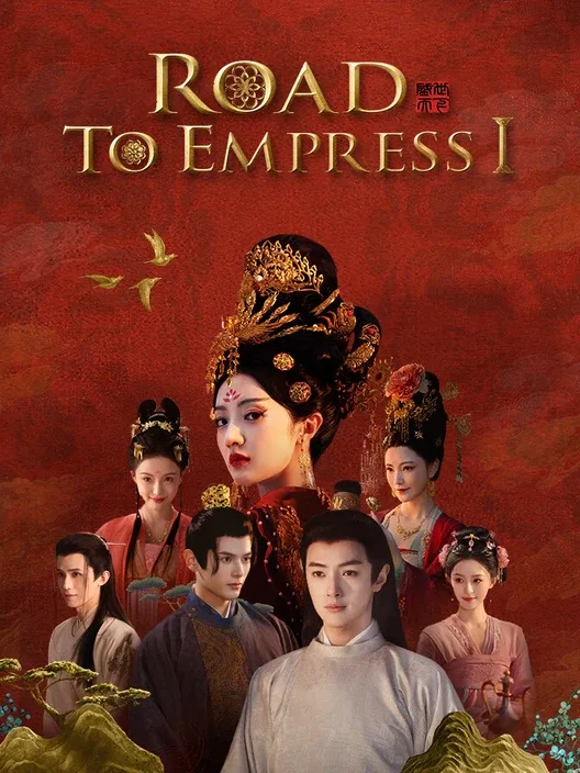 Road to Empress