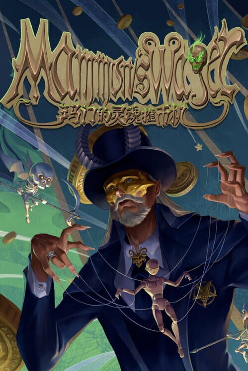 Mammon’s Wager