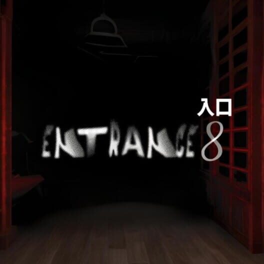 Capa de Entrance 8 Iriguchi