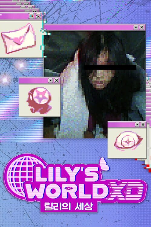 릴리의 세상 XD 표지