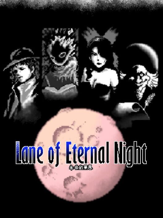 Capa de Lane of the Eternal Night