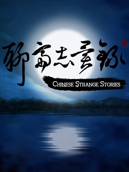 Capa de Chinese Strange Stories