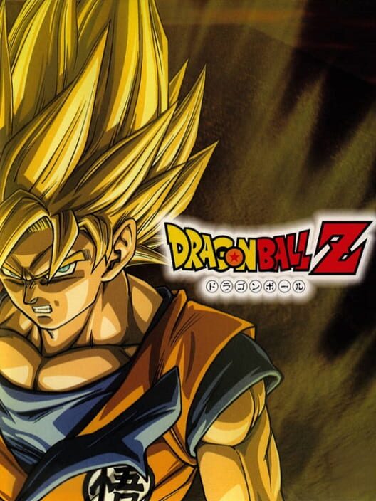 ドラゴンボールZ