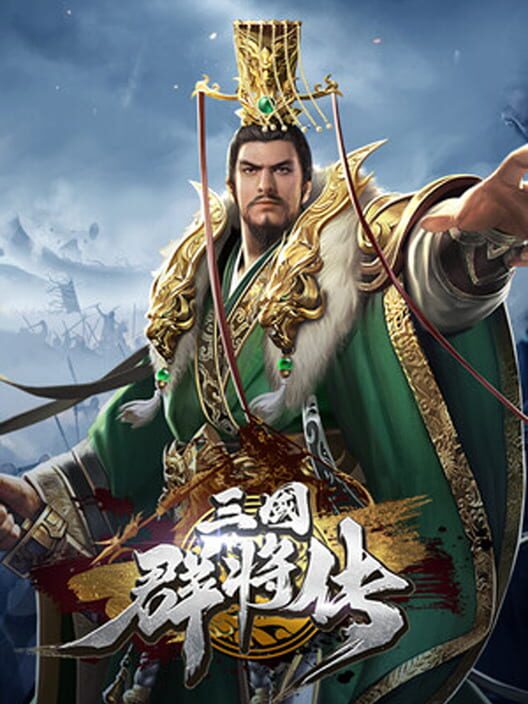 Sānguó Qún Jiàng Zhuàn Cover