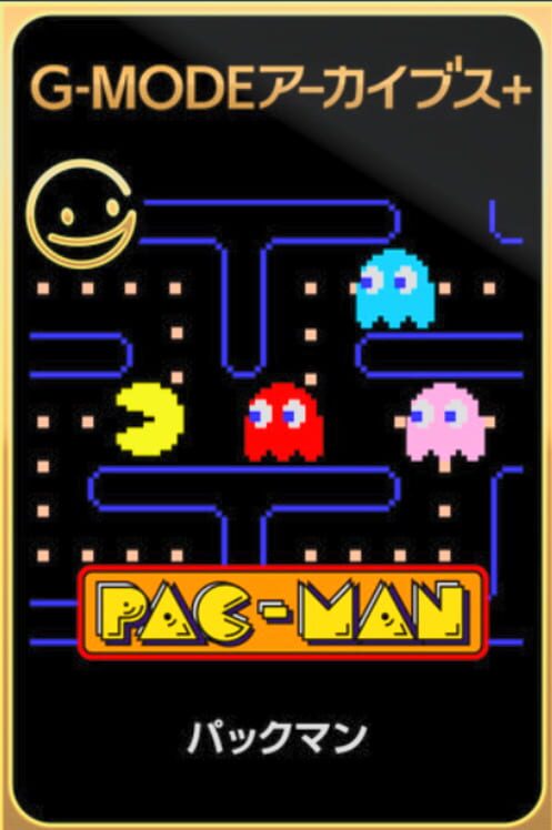 Capa de G-Mode Archives+ Pac-Man