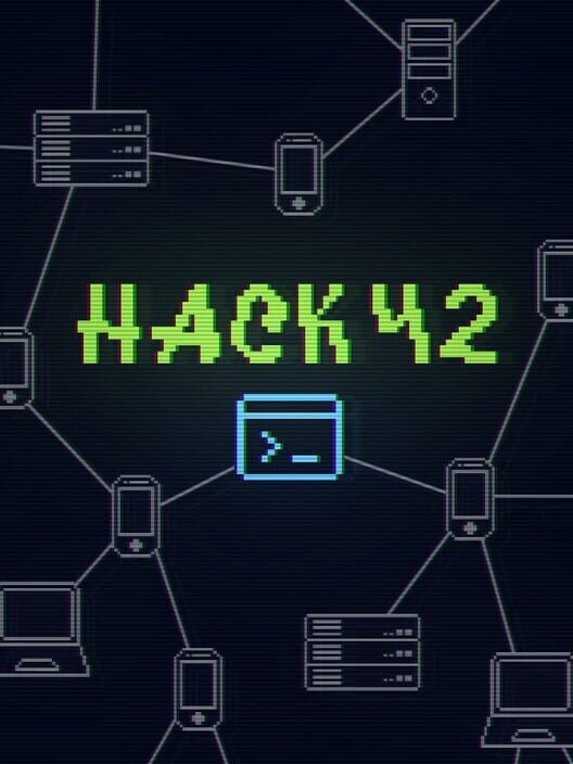 Hack 42: Typing Incremental