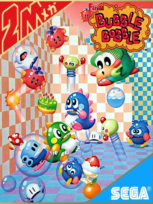 ファイナルバブルボブル 封面