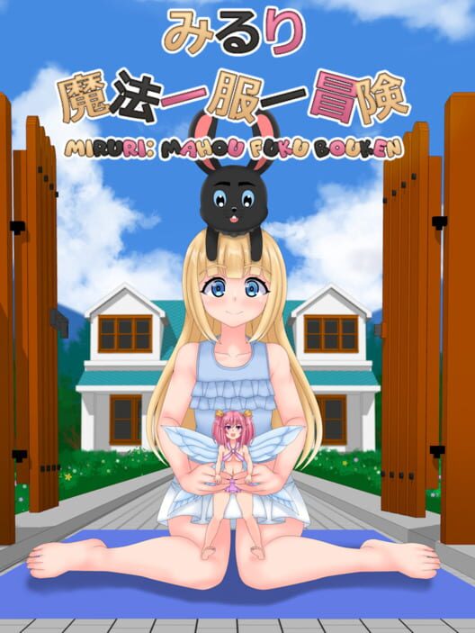 Miruri: Mahou Fuku Bouken
