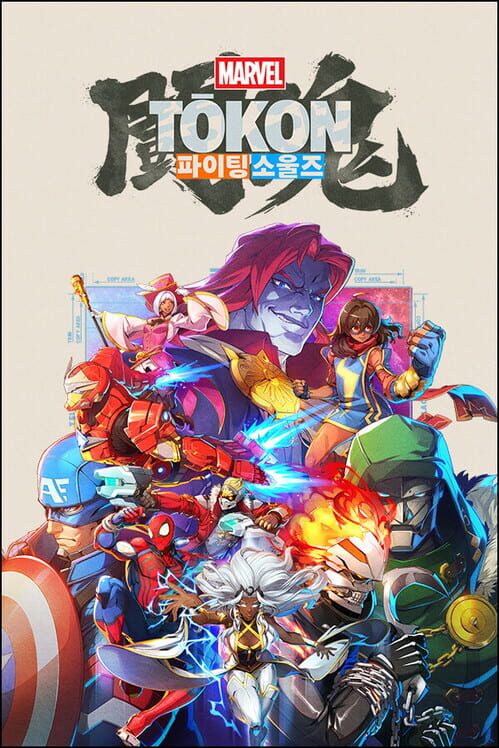 Marvel Tokon: Fighting Souls 표지