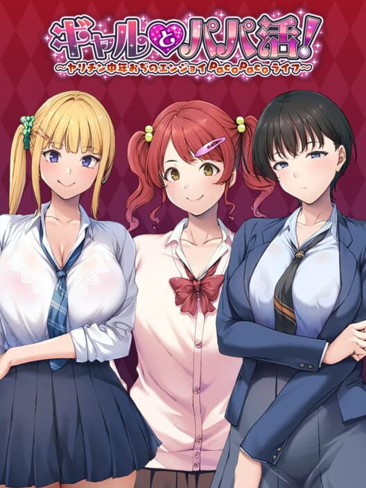 Gyaru to Papakatsu: Yarichin Chuunen Oji no Enjoy PacoPaco Life