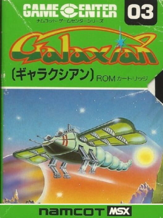 Capa de Galaxian