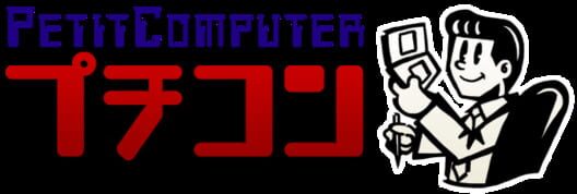 Petit Computer Cover