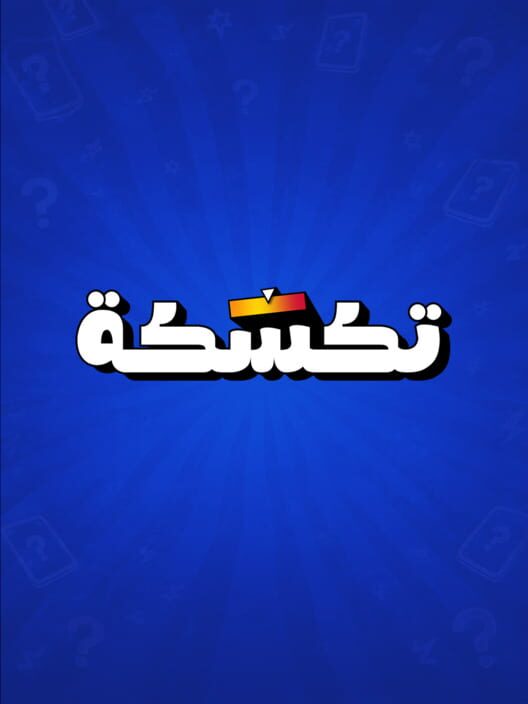 Taksakah