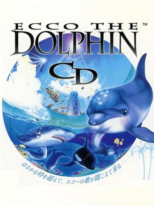 Ecco the Dolphin CD 封面