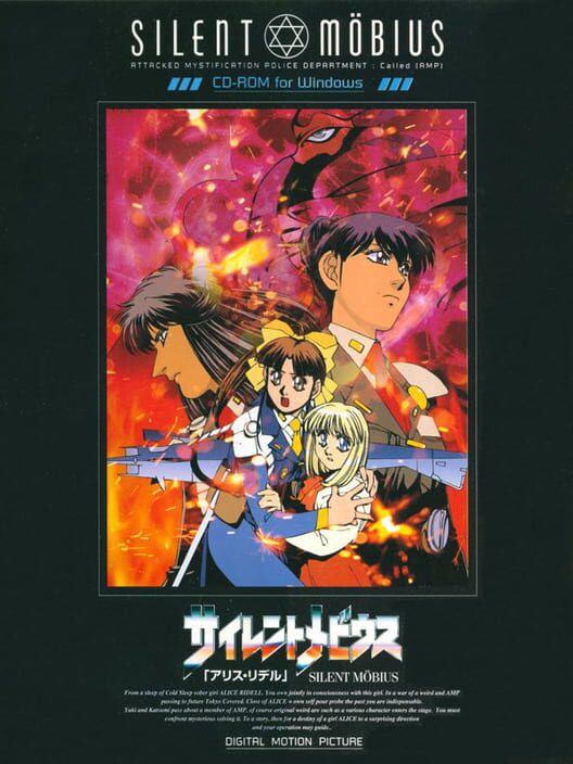 Silent Möbius Cover