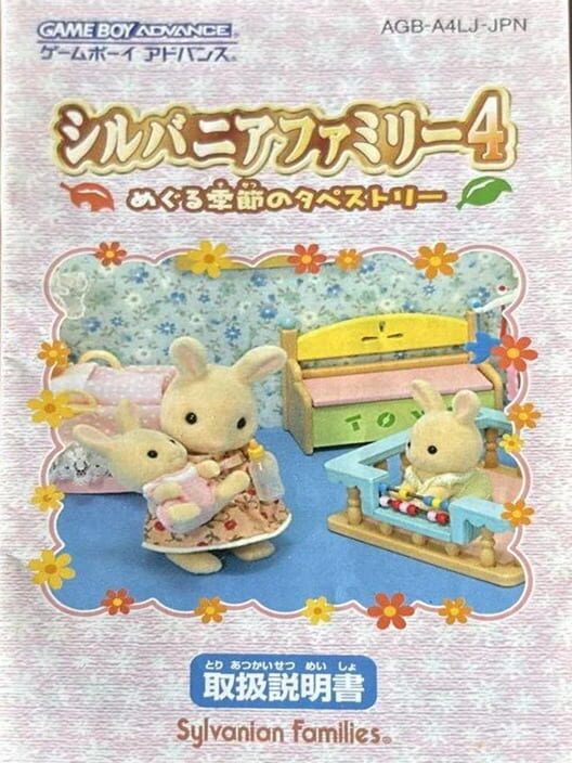 Capa de Sylvanian Families 4: Meguru Kisetsu no Tapestry