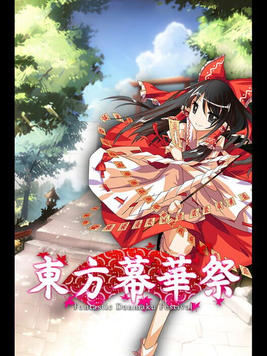 東方幕華祭 Fantastic Danmaku Festival 封面