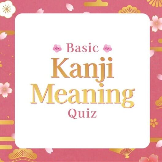 Basic Kanji Meaning Quiz