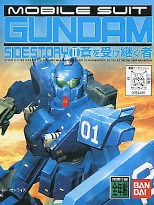 Mobile Suit Gundam Side Story II: Aoi wo Uketsugu Mono poster