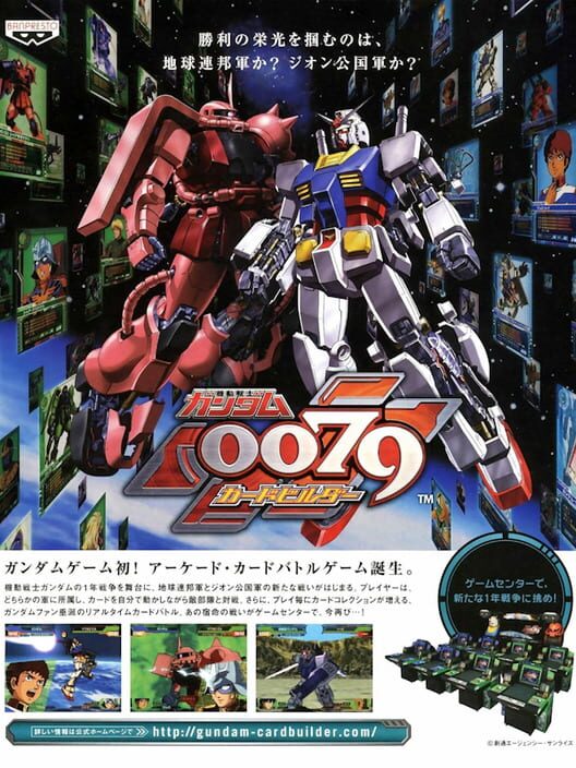 Mobile Suit Gundam 0079 Card Builder poster