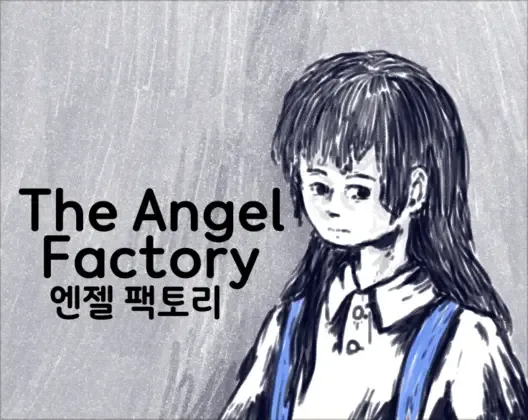The Angel Factory