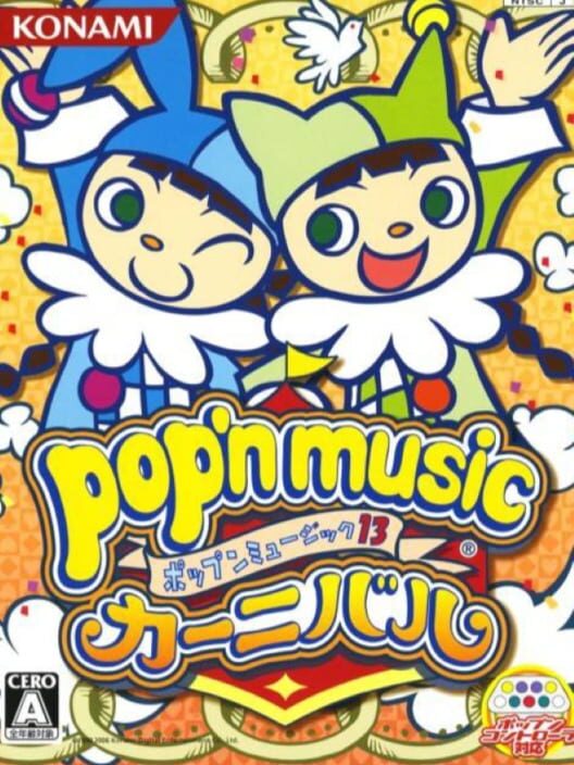 Pop'n Music 13 Carnival Cover