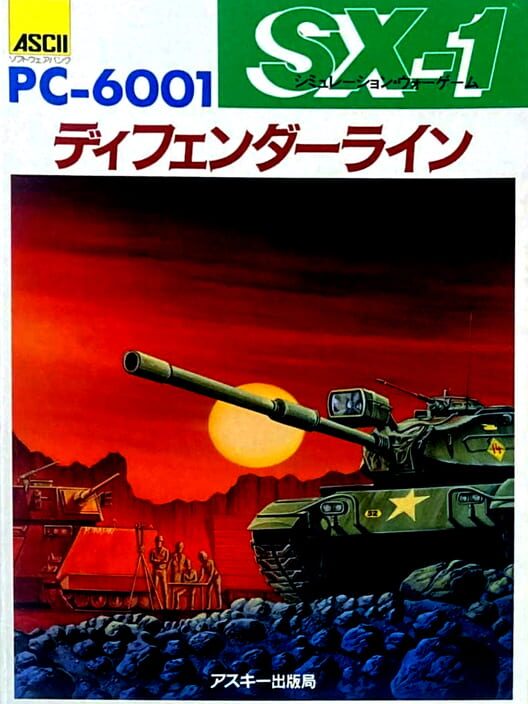 SX-1: Defender Line poster