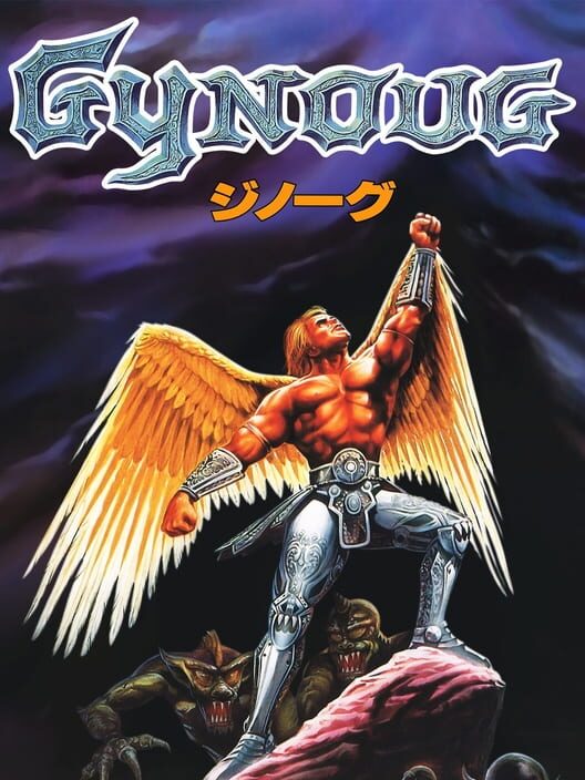 Gynoug cover art