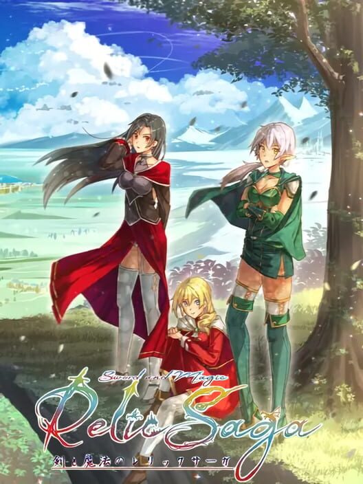 Ken to Mahou no Relic Saga