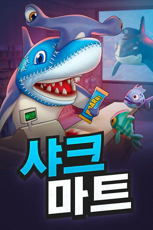 샤크 마트 封面