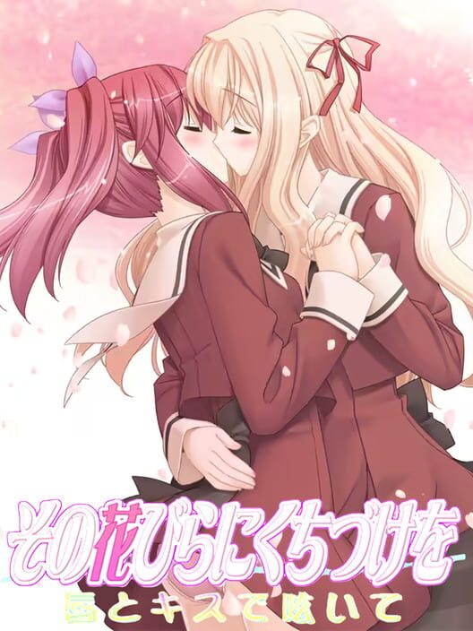 Sono Hanabira ni Kuchizuke o: Kuchibiru to Kiss de Tsubuyaite poster