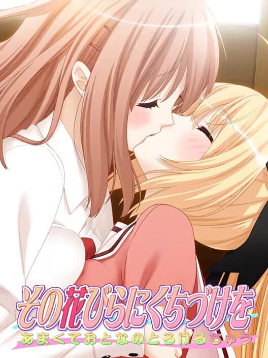 Sono Hanabira ni Kuchizuke wo: Amakute Otona no Torokeru Chuu poster