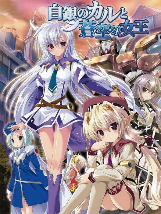 Shirogane no Cal to Soukuu no Joou Genteiban