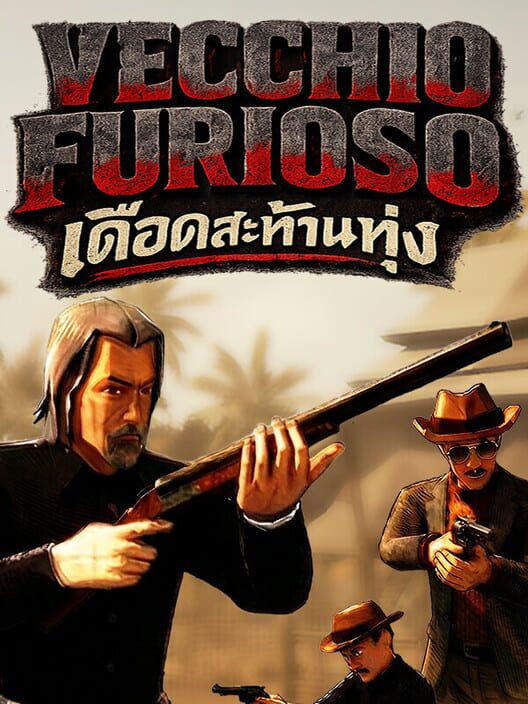 Vecchio Furioso