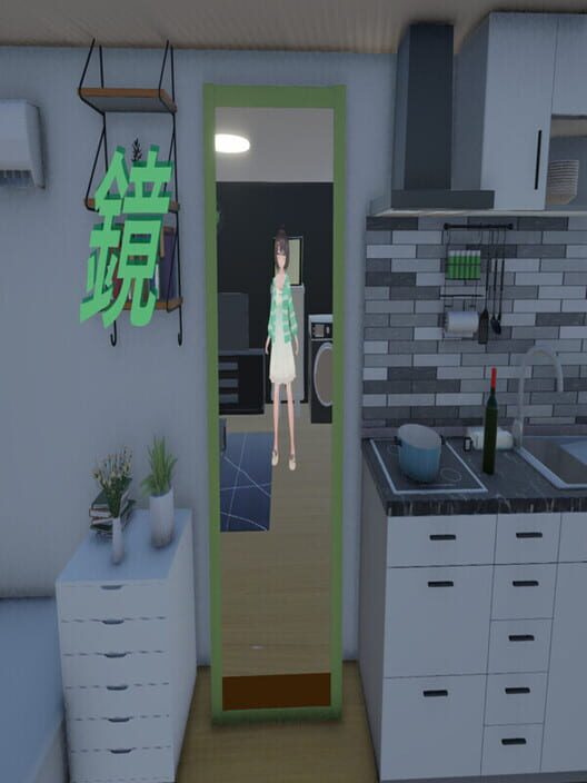 Kagami